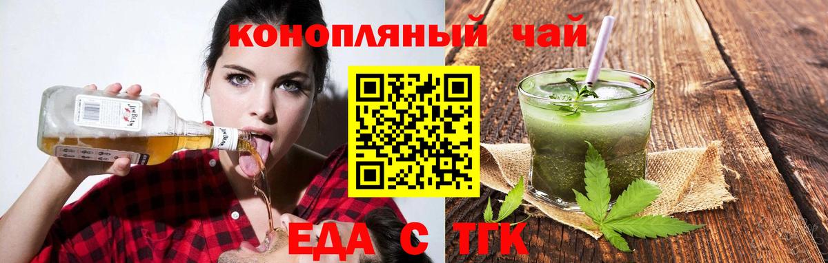 Canna-Cookies конопля  Вход с VPN  Калач-на-Дону 