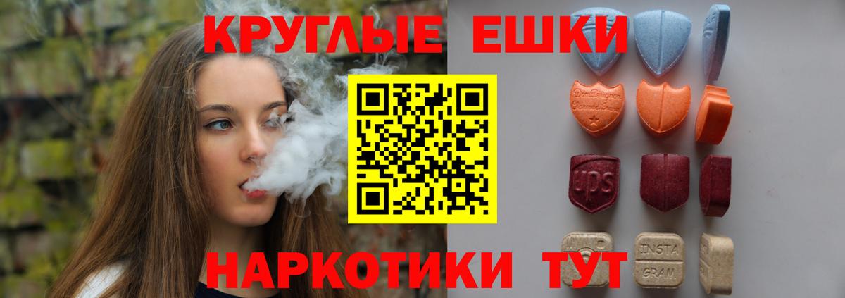 Калач-на-Дону  дарк нет телеграм  Вход с VPN  Экстази 300 mg 