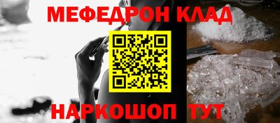 MESCALINE Краснодар