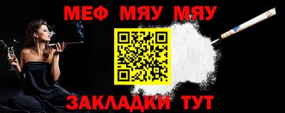 прущая мука Краснознаменск