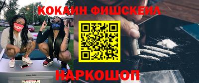 MESCALINE Краснодар