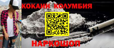 трава Краснокаменск