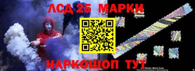 трава Краснокаменск