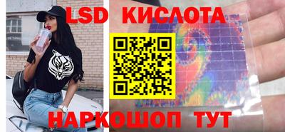 MESCALINE Краснодар