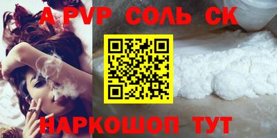 MESCALINE Краснодар