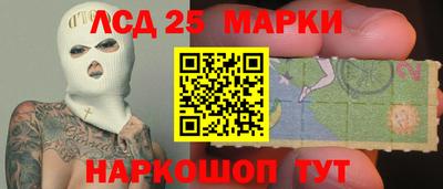 MESCALINE Краснодар