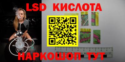 трава Краснокаменск