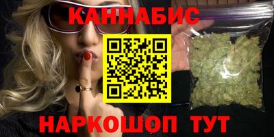 трава Краснокаменск