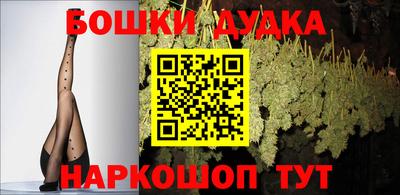 трава Краснокаменск