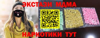 MESCALINE Краснодар