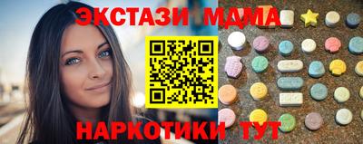 MESCALINE Краснодар