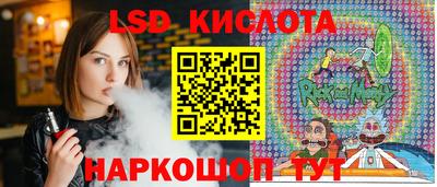 трава Краснокаменск