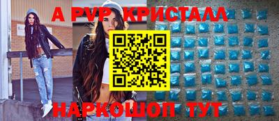 MESCALINE Краснодар