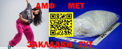 трава Краснокаменск