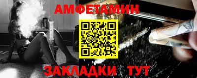 таблы Вязьма