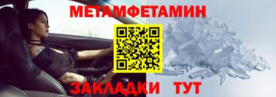 трава Краснокаменск