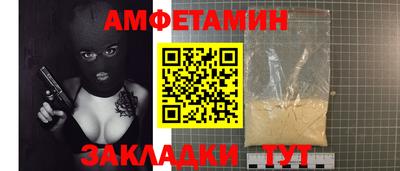 прущая мука Краснознаменск