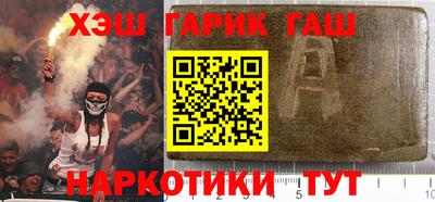 гашиш Вязники