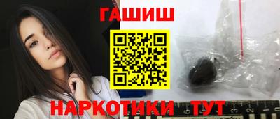 трава Краснокаменск