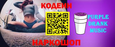 MESCALINE Краснодар