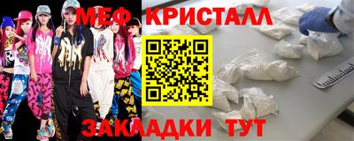 трава Краснокаменск