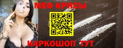 MESCALINE Краснодар