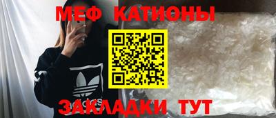 прущая мука Краснознаменск