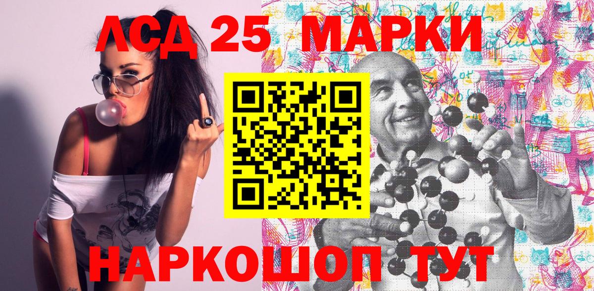 Наркотические марки  Вход с VPN  Калач-на-Дону  Марки NBOMe 1500мкг  Марки NBOMe 1500мкг 