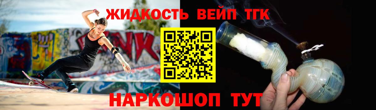Галлюциногенные грибы Калач-на-Дону