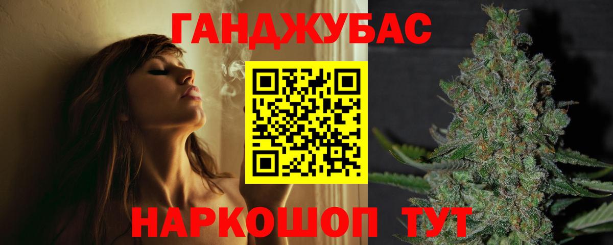 Бошки марихуана MAZAR Калач-на-Дону
